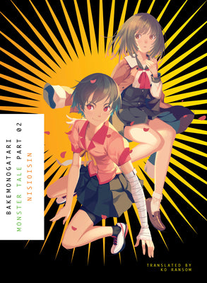 Bakemonogatari, Part 2 (Novel): Monster Tale