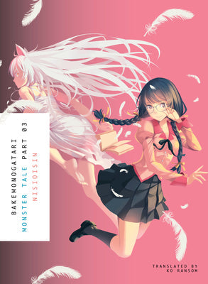 Bakemonogatari, Part 3 (Novel): Monster Tale